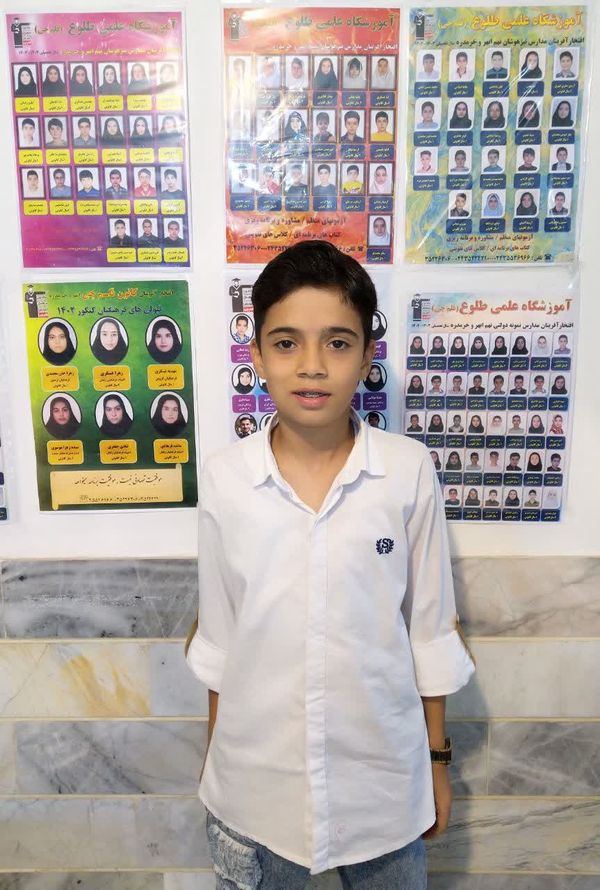 گفت وگو با محمدیاسین رحیمی ;عضو قهرمانان تابستان نمایندگی خرمدره