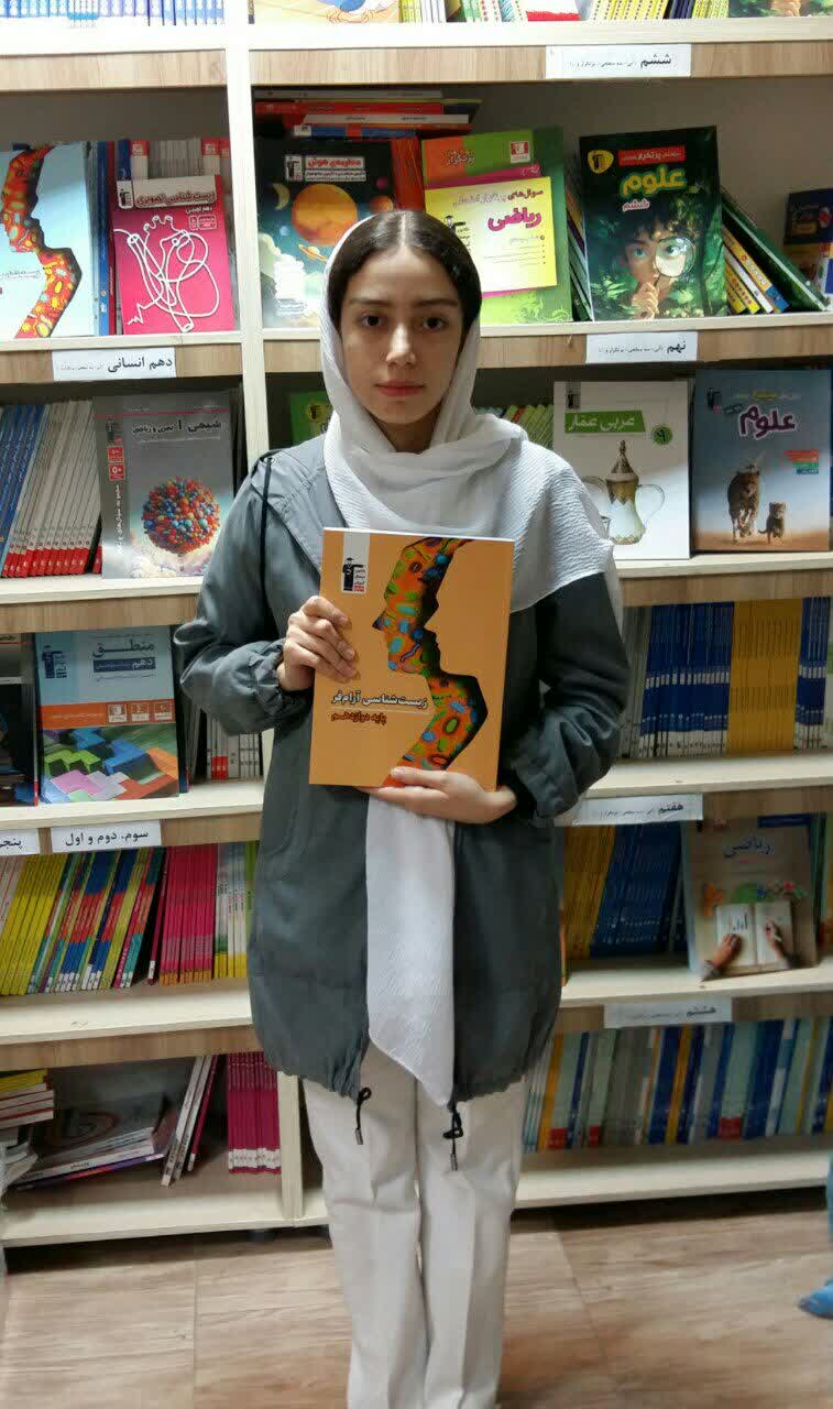 گفت وگو با یگانه آقامحمدی ;عضو قهرمانان تابستان نمایندگی قلم چی