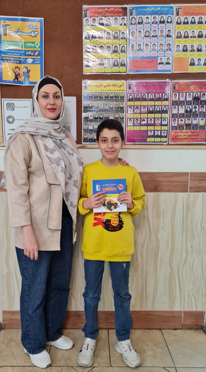 گفت وگو با ماهان نمازی;عضو قهرمانان تابستان و پاییز