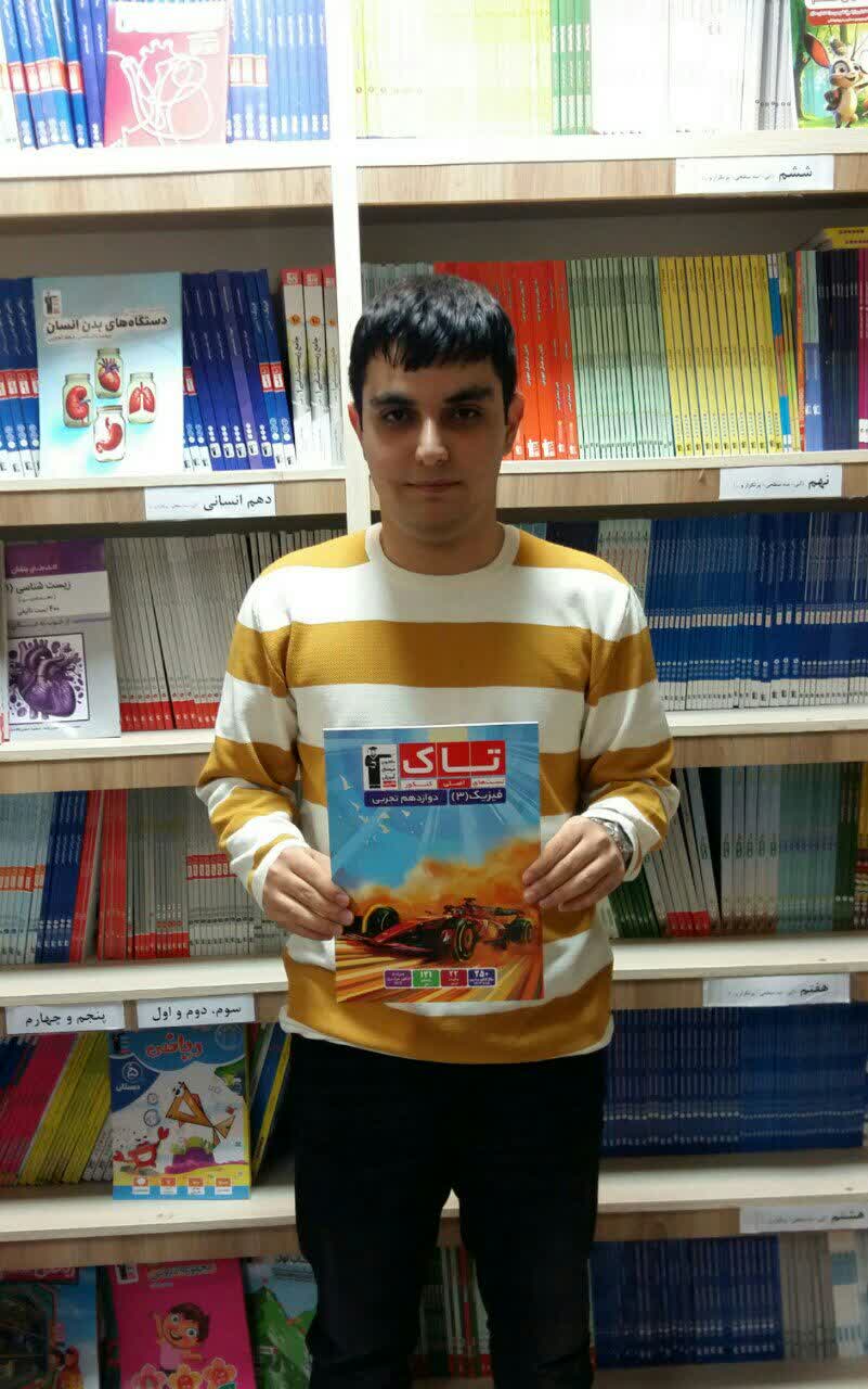 گفت وگو با امیررضا جعفری;عضو قهرمانان تابستان و پاییز خرمدره