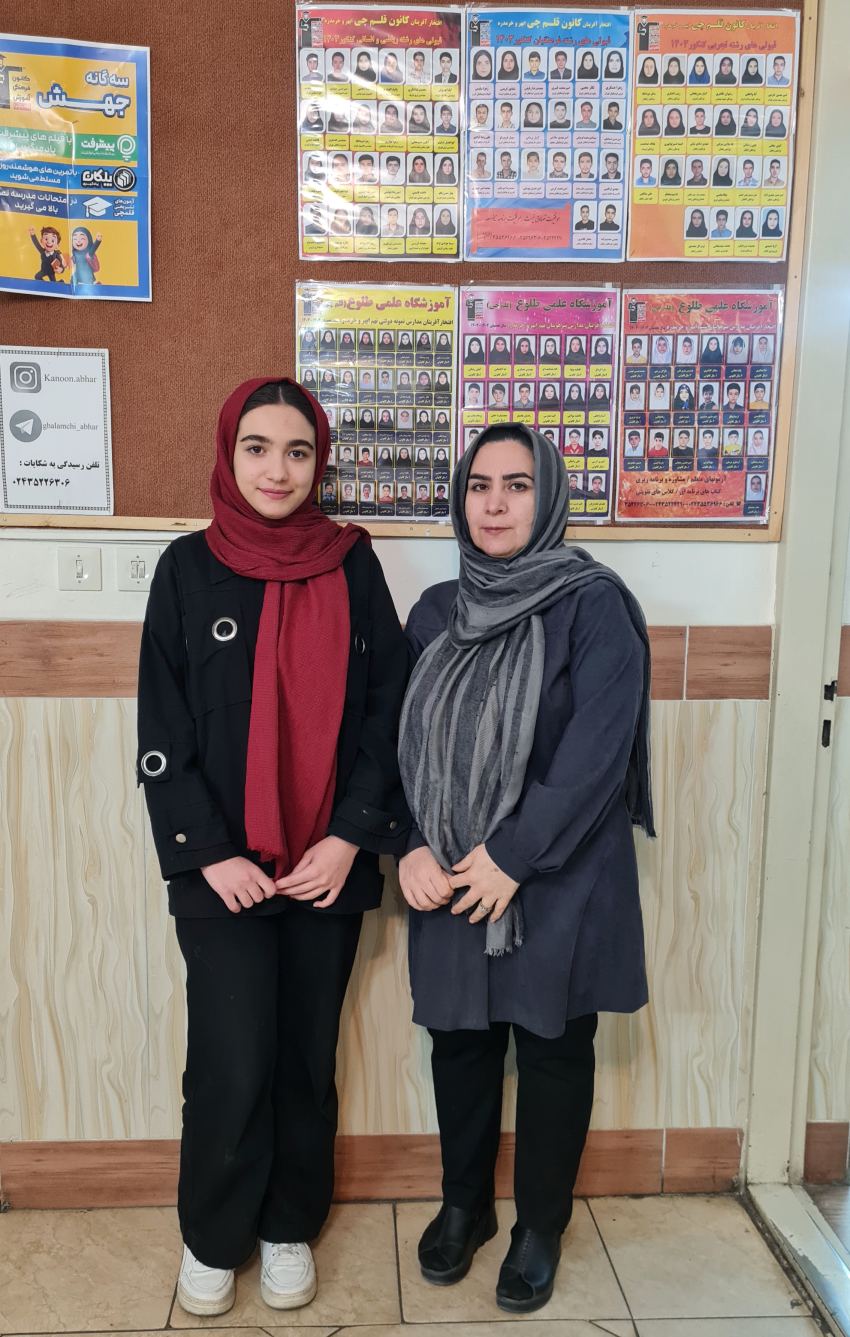 گفت وگو با ترنم معینی;عضو قهرمانان پاییز