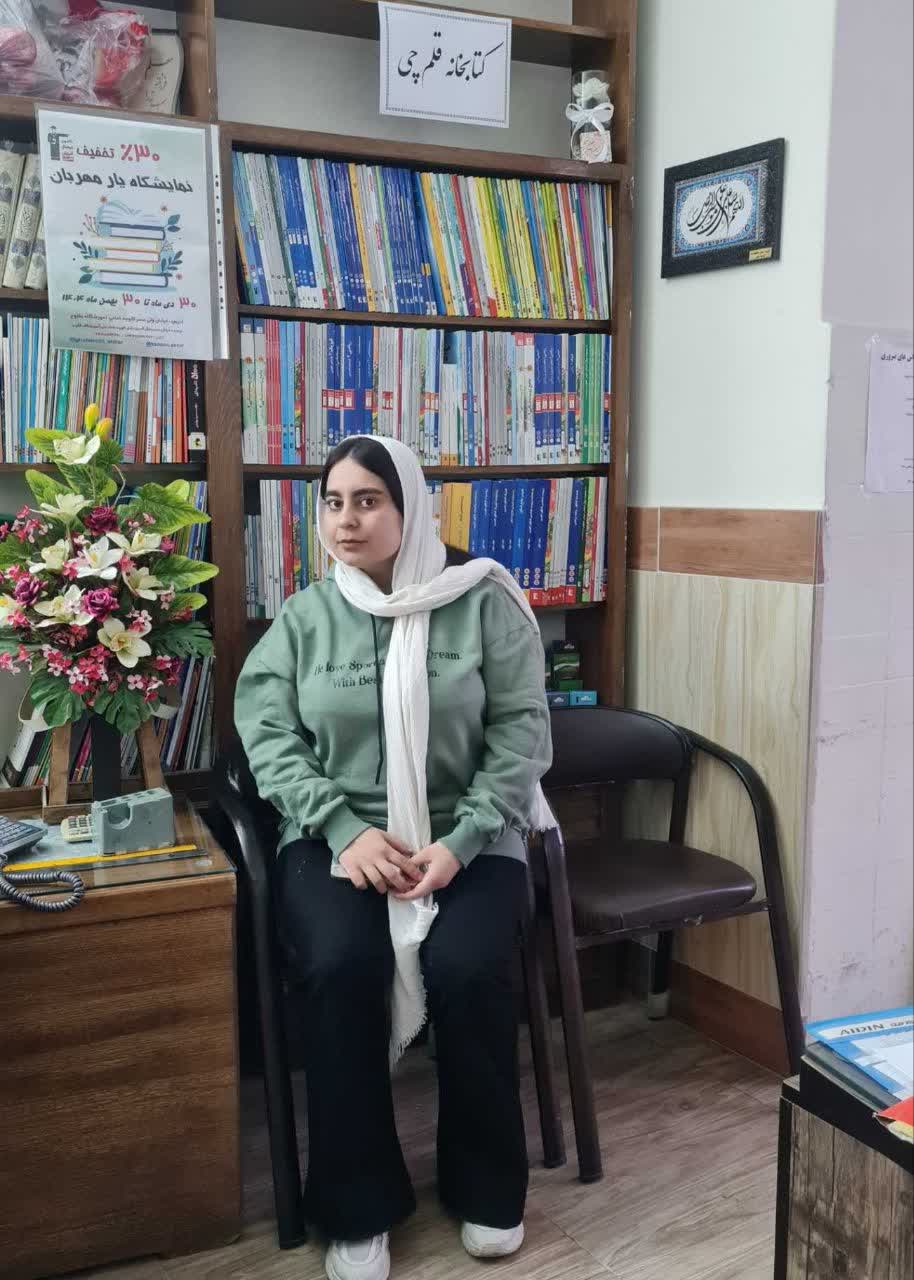 گفت وگو با رویا بختیاری فرد ;عضو قهرمانان پیشرفت درسی