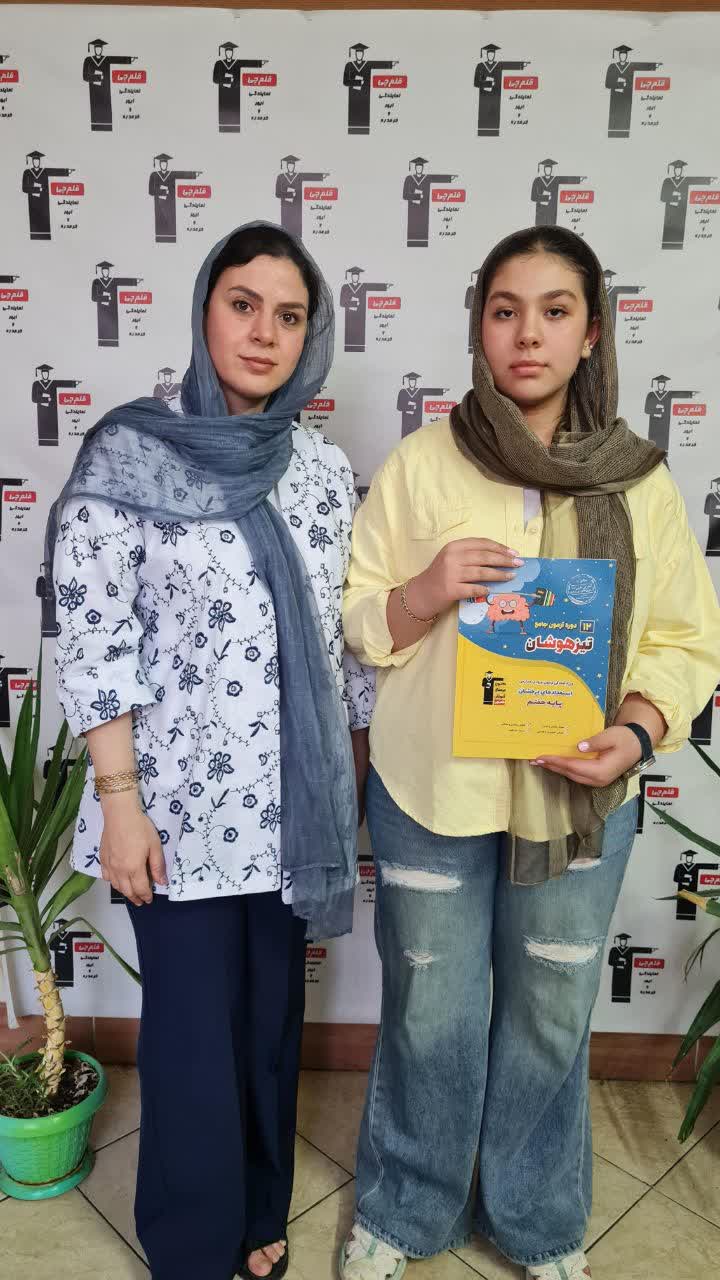 گفت وگو با مهرسا پورکند ; قبولی تیزهوشان پایه ششم