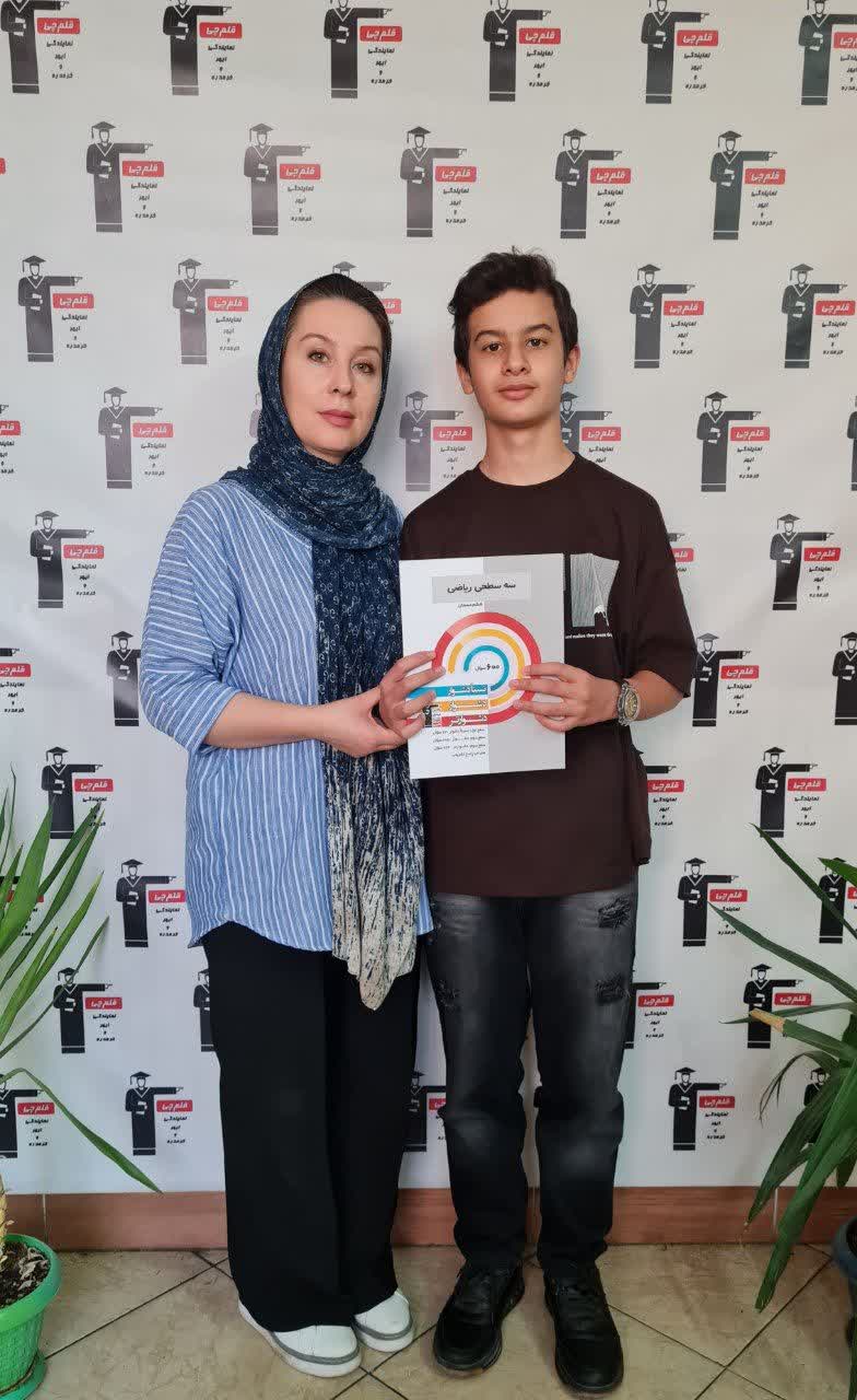 گفت وگو با آرتین احمدی ; قبولی تیزهوشان پایه ششم