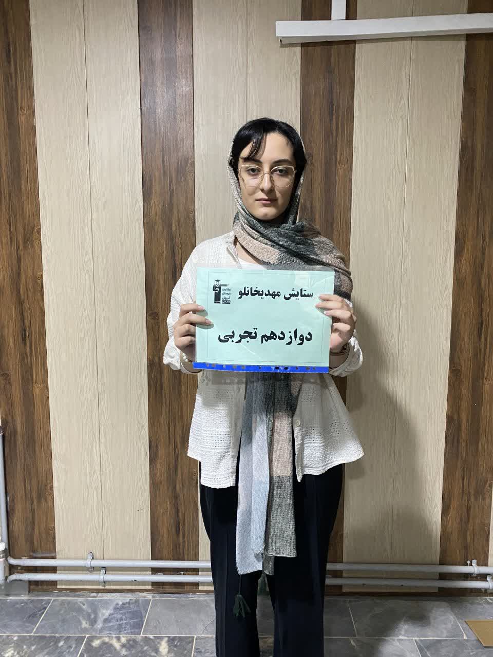 گفت و گو با ستایش مهدیخانلو, دانش آموز برترکنکوری بامعدل بالای 19