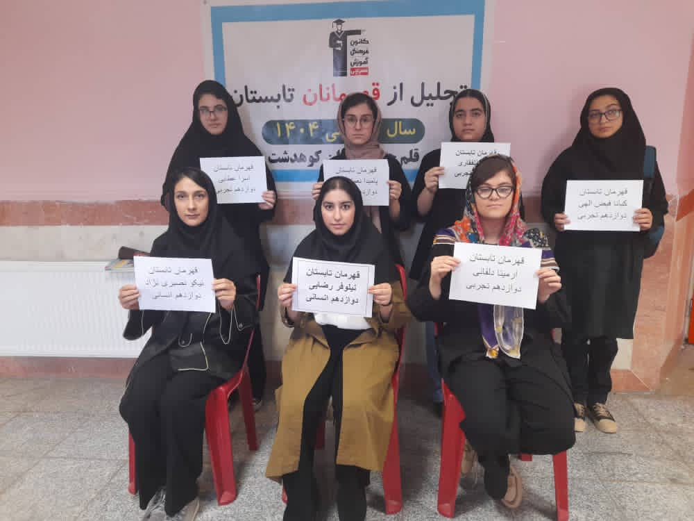 گفتگو با نیکو نصیری نژاد قهرمان تابستان از کوهدشت لرستان