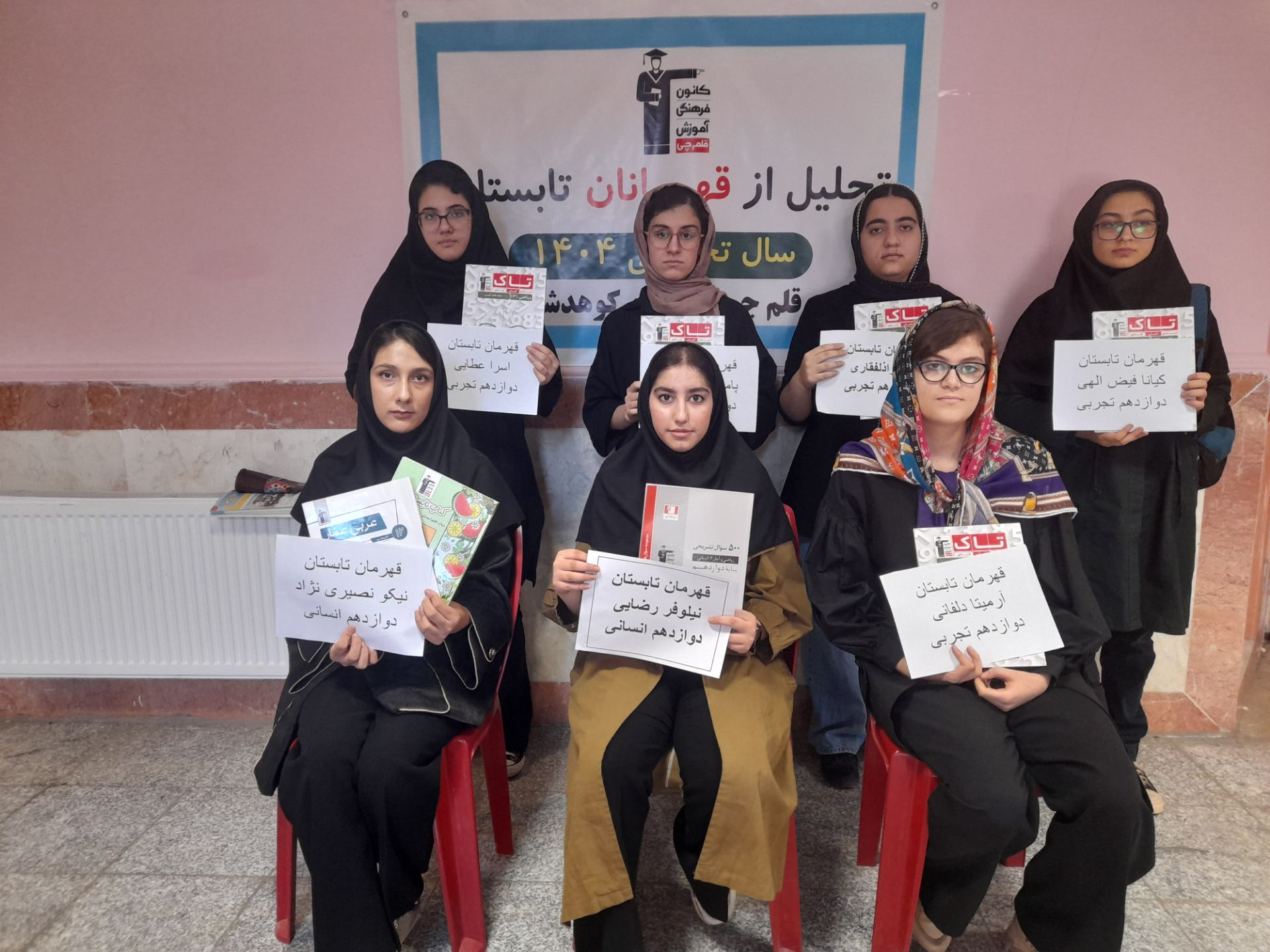 گفتگو با آرمیتا دلفانی قهرمان تابستان از کوهدشت لرستان