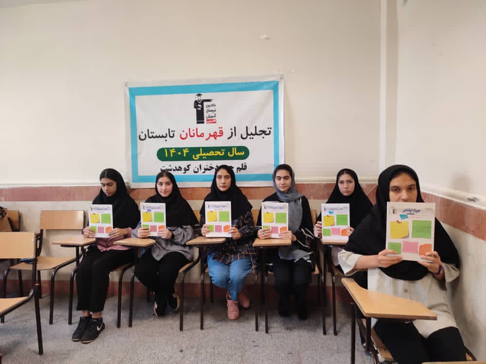 گفتگو با نیکو نصیری نژاد قهرمان پیوستگی از کوهدشت لرستان