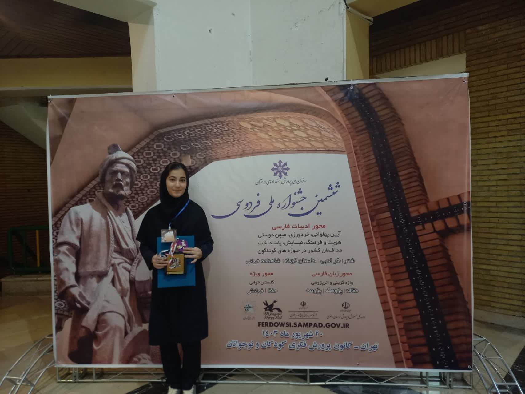 گفتگو با عطیه سوری ی لکی قهرمان پیوستگی از کوهدشت لرستان