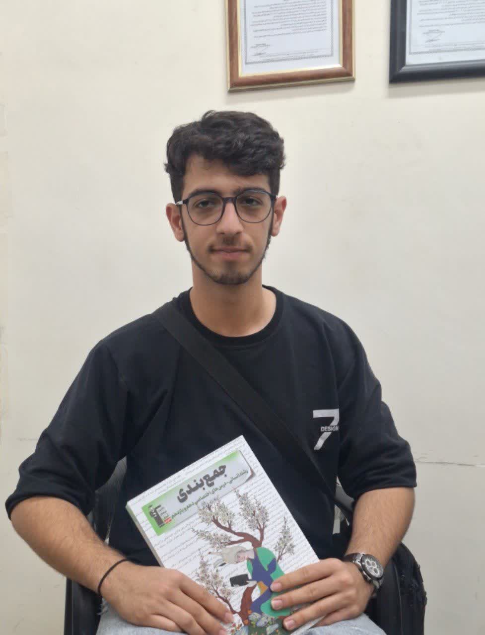 گفتگو با قهرمان پیوستگی مقطع یازدهم انسانی