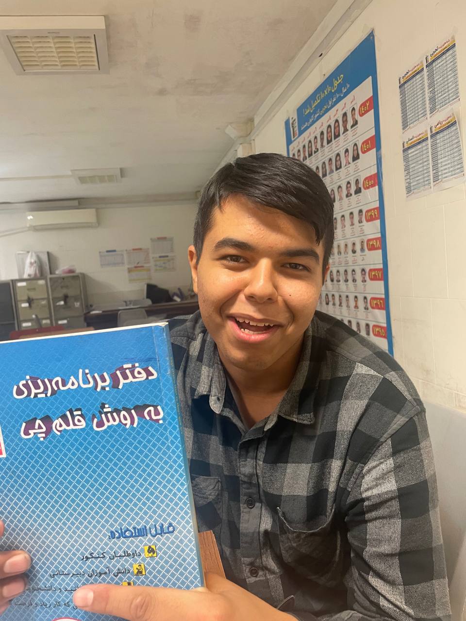 گفتگو با دانش آموز برتر پایه دوازدهم : امیررضا اندرزی از مشهد