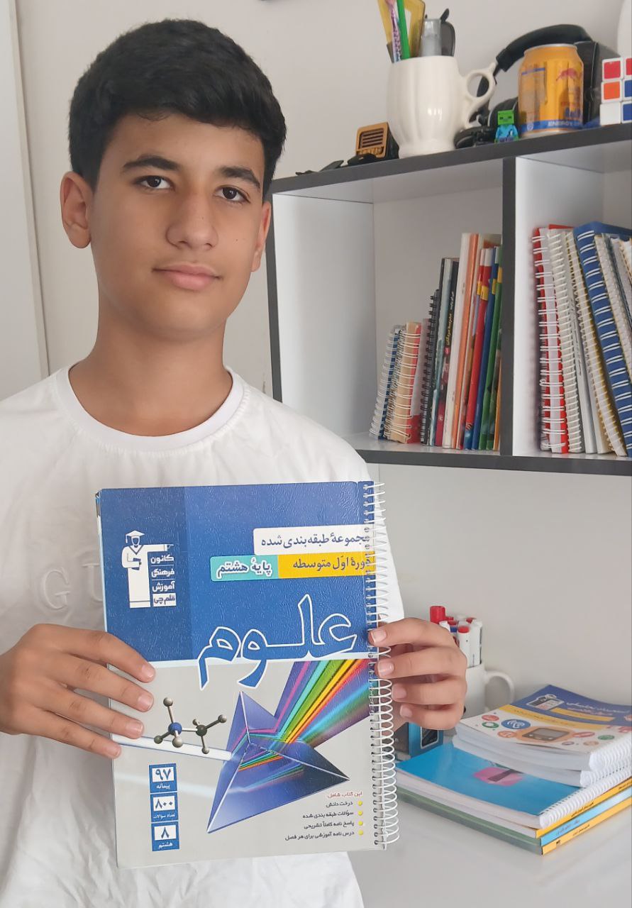 گفتگو با دانش آموز برتر پایه هشتم : امیرحسین محمدزاده از مشهد
