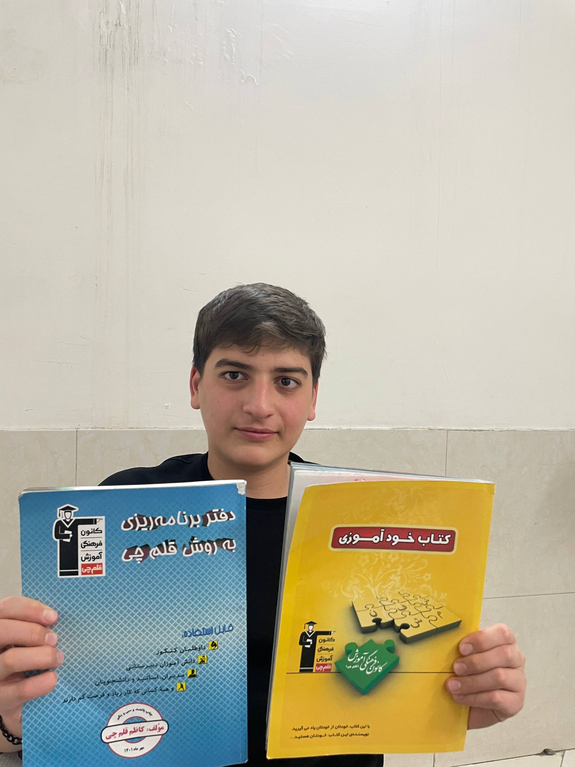 گفتگو با قهرمان پیشرفت : احسان قره باغی دوازدهم ریاضی