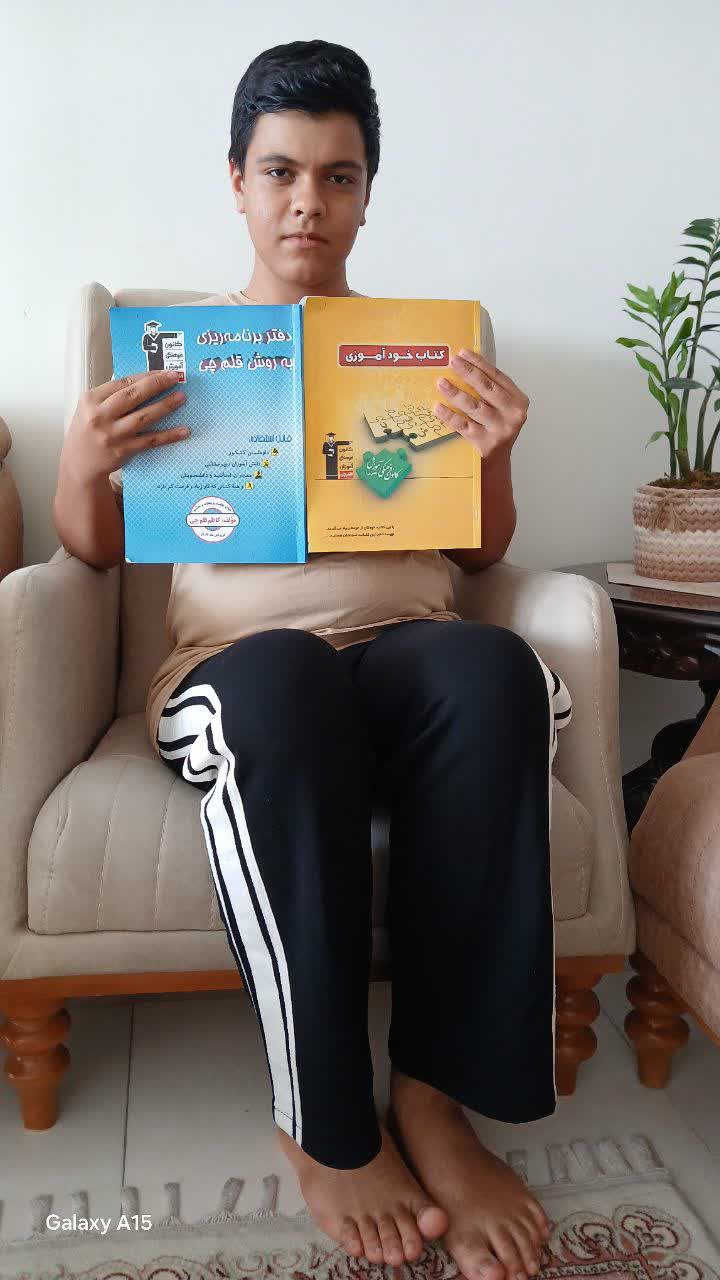 گفتگو با قهرمان پیشرفت : سیدعرفان امیرفخری دهم تجربی