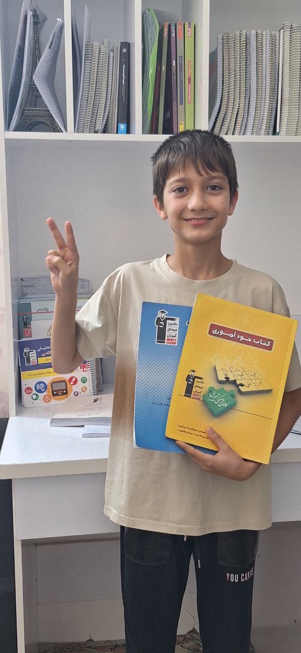 گفتگو با قهرمان پیشرفت: آریا آذری پایه هشتم از مشهد