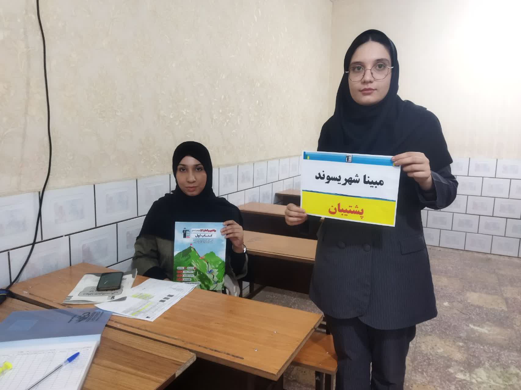 گفت و گو با دانش آموز تلاشگر ریحانه مهدوی اصل پایه دوازدهم انسانی
