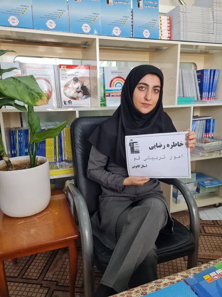 گفتگو با خاطره رضایی؛ از یک مدرسه روستایی تا قبولی تربیت معلم