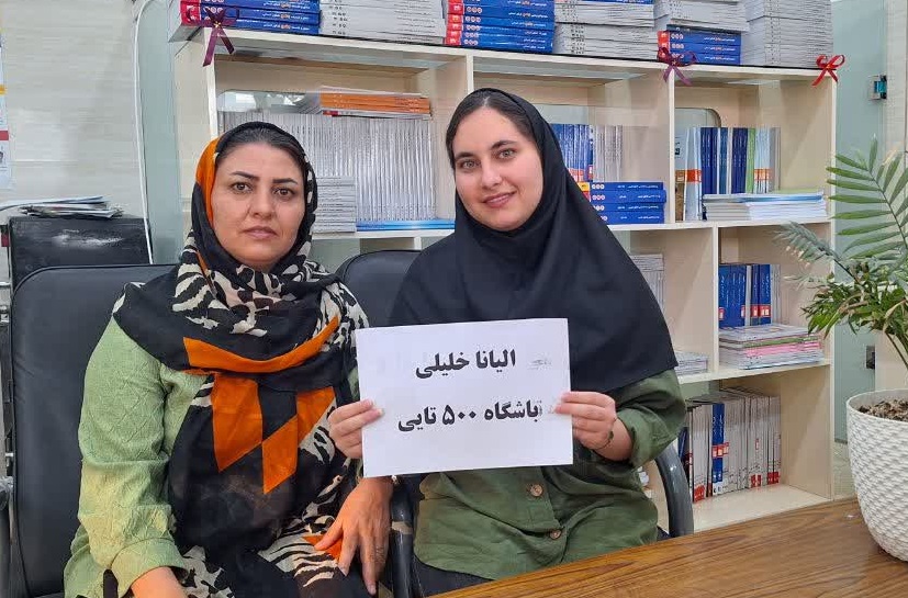 الیانا خلیلی: در زمان امتحانات هم در آزمون‌های حضوری شرکت می‌کنم