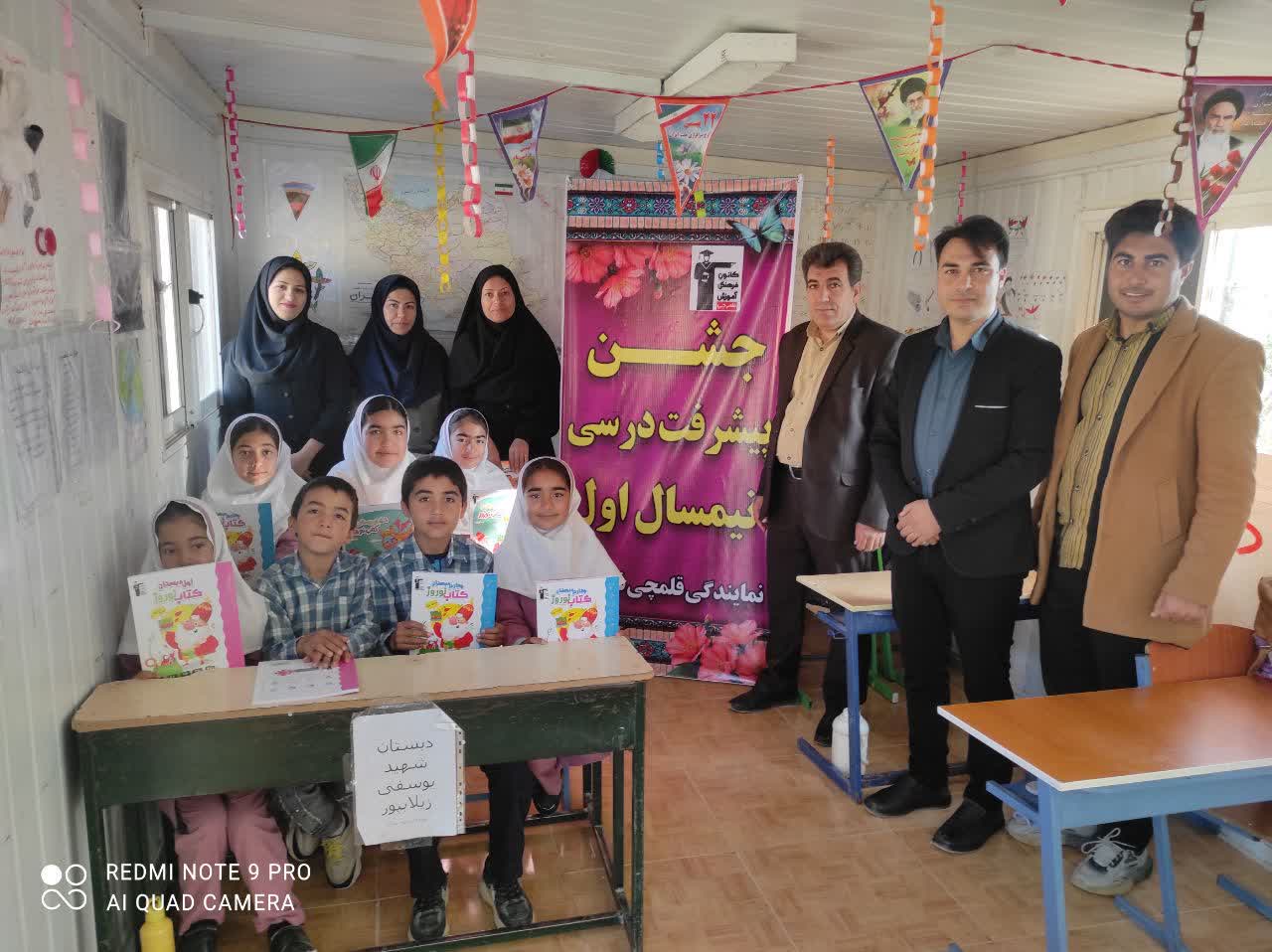 نادیا امیرپور ، از مدرسه عشایری تا تیزهوشان شیراز