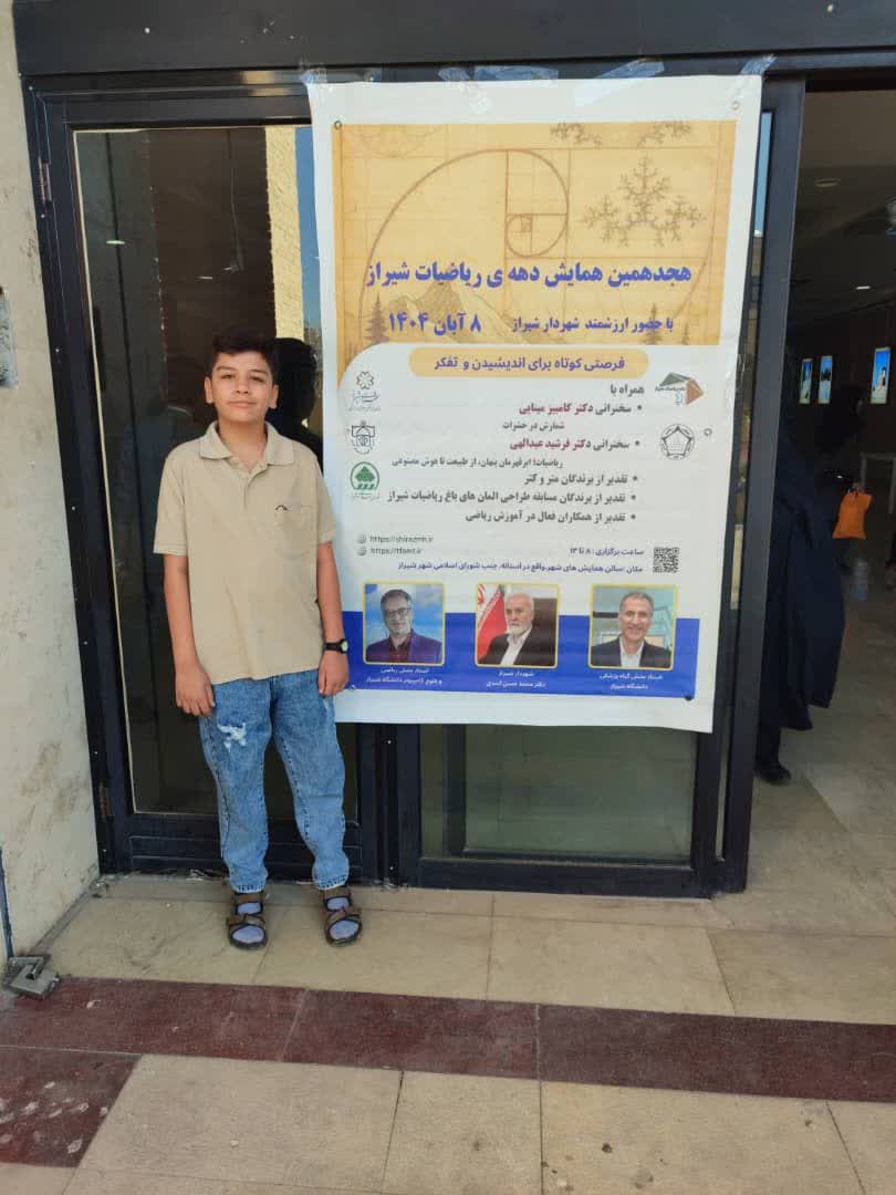 محمدهادی حسانی چگونه پیشرفت می‌کند؟