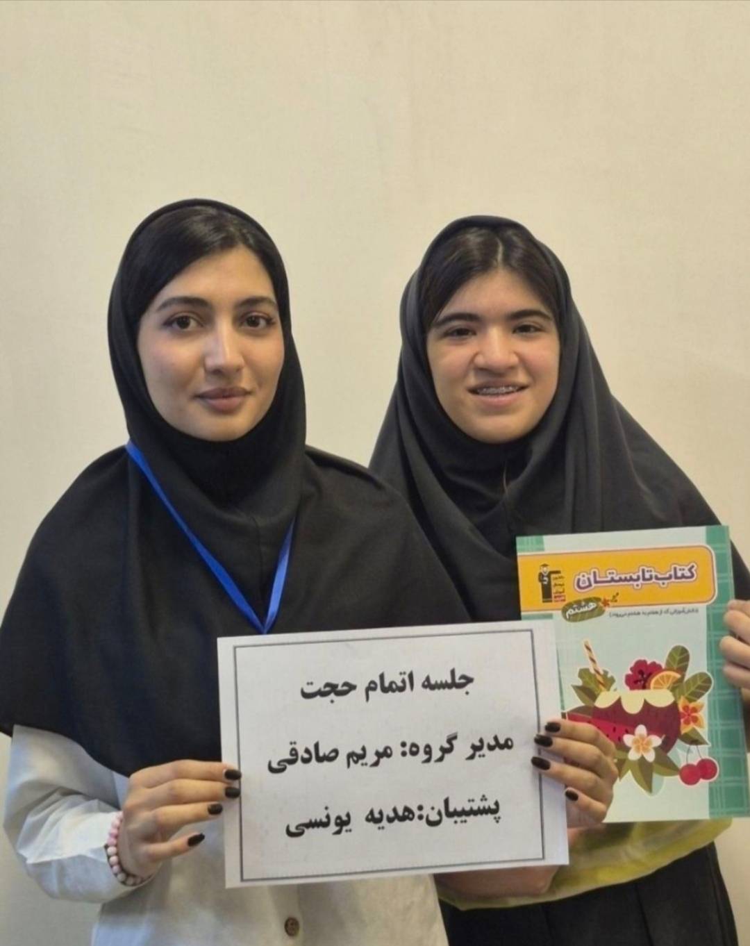 گفت و گو با ساینا اسکندری مهرآبادی ، قهرمان پیوستگی