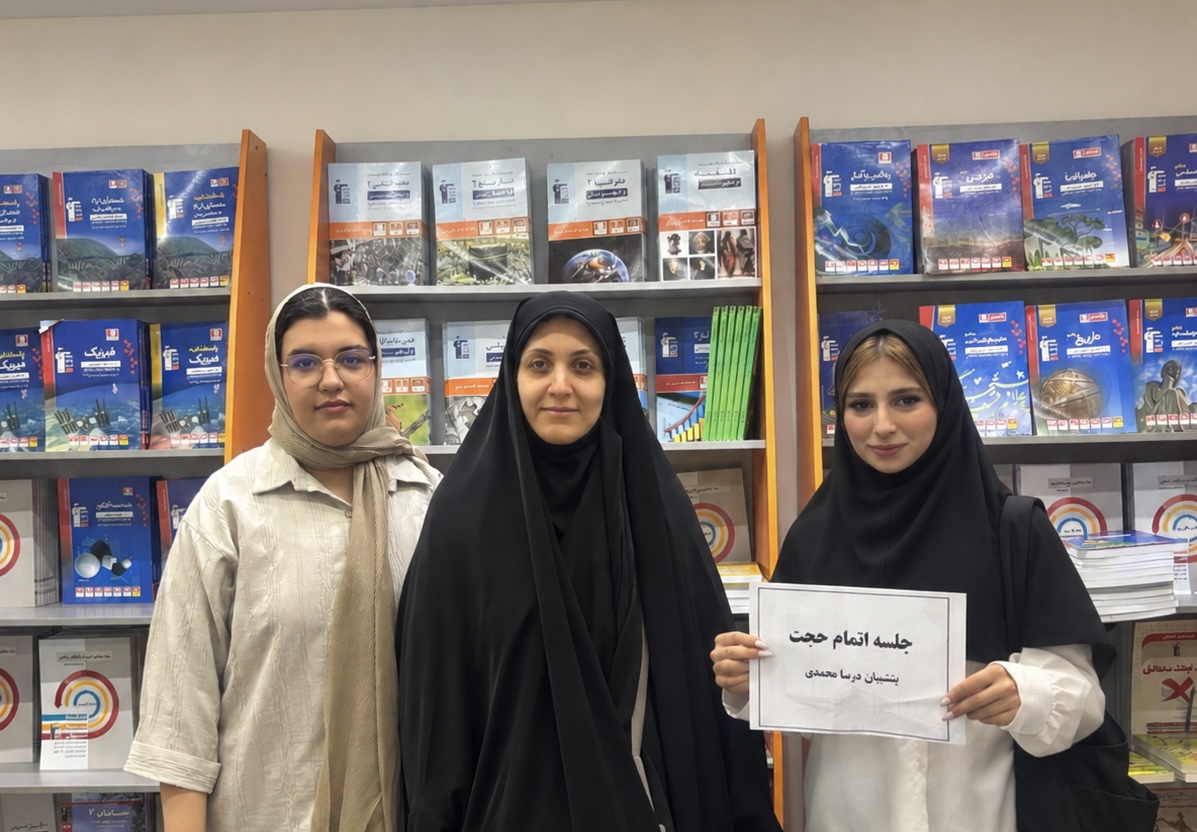 گفت و گو با باران خسروی، از تابستان تا شروعی موفق