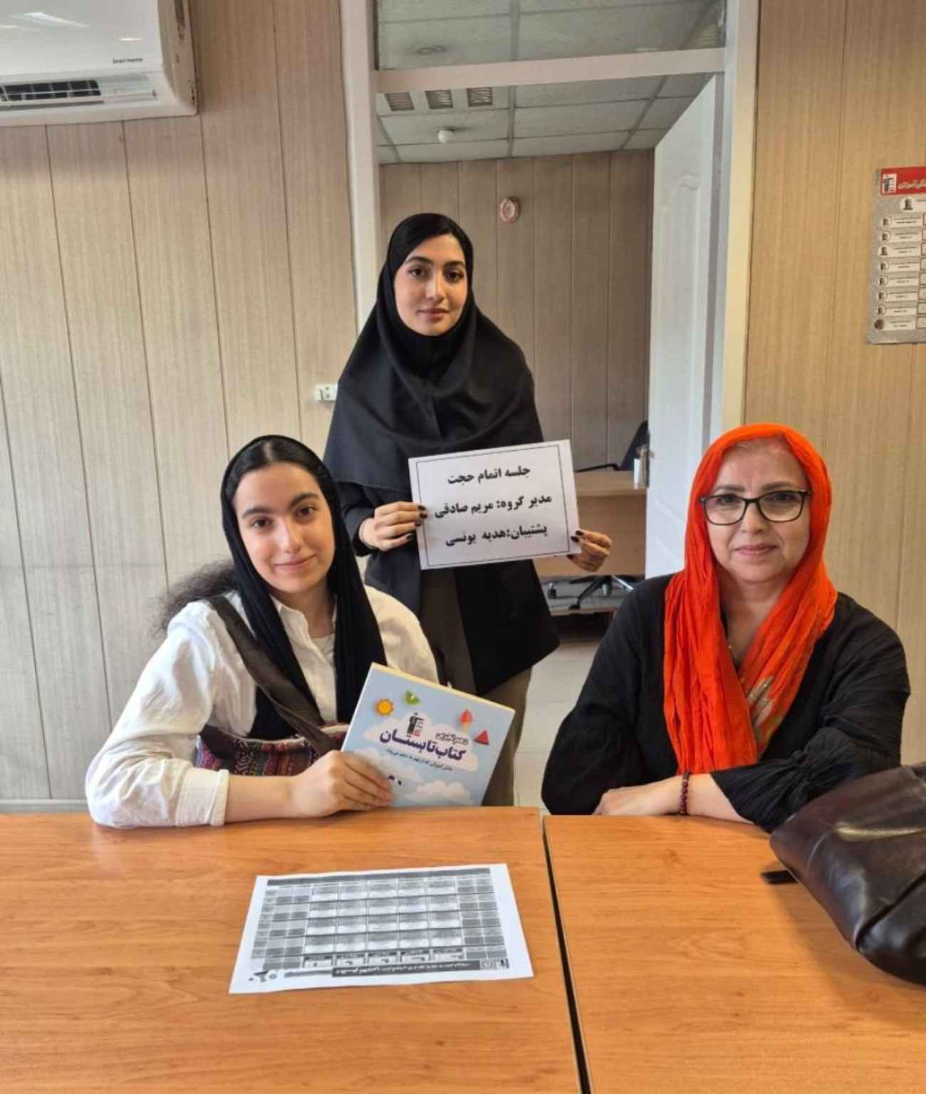 گفت و گو با درسا طایفه، قهرمان پیوستگی تابستان