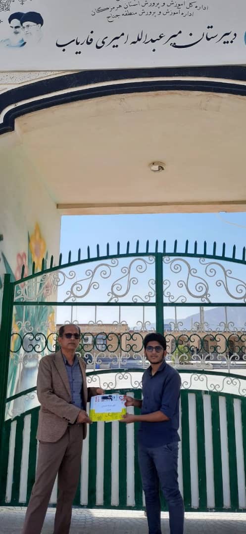 عبدالله کندرانی؛ دوازدهم انسانی با 1114 پاسخ صحیح از جناح هرمزگان