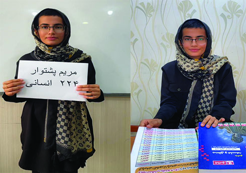 مصاحبه با مریم پشتوار؛ رتبه 224 کنکور انسانی از بستک