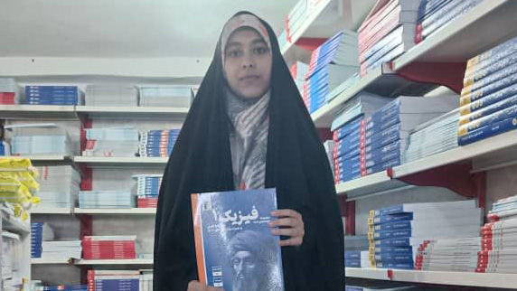 مصاحبه با نرجس سالاری؛ قبولی تیزهوشان نهم به دهم از بندر لنگه