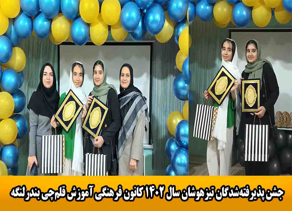 مصاحبه با سارا سالاری؛ قهرمان آزمون تابستان و پاییز از بندر لنگه