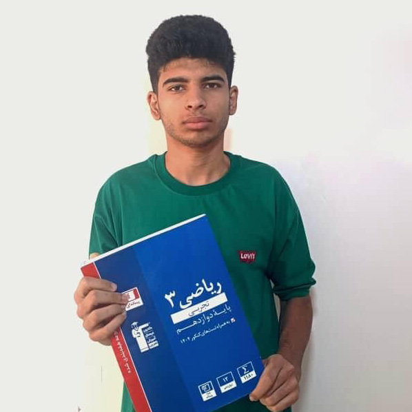 مصاحبه با احد حسین‌پور؛ قهرمان آزمون تابستان و پاییز از بستک