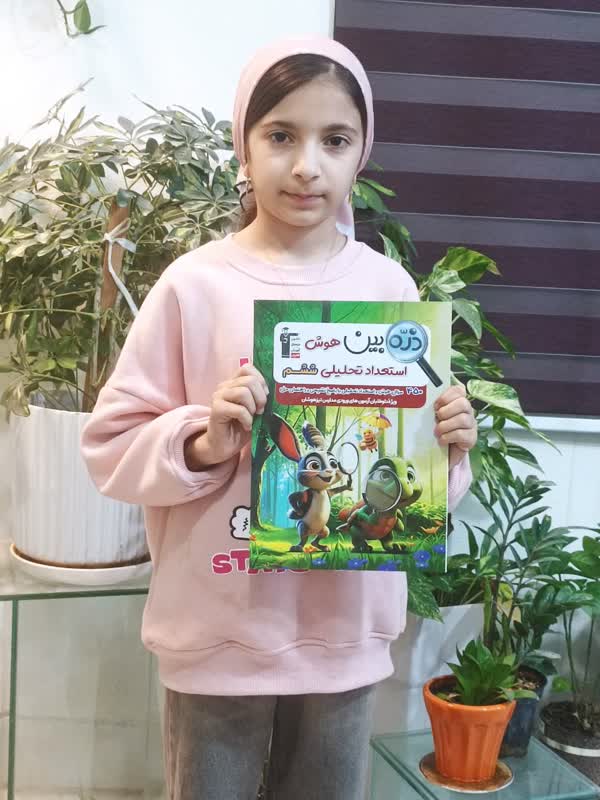 گفتگو با سارا فرهمند؛ قهرمان پیشرفت از بندرلنگه