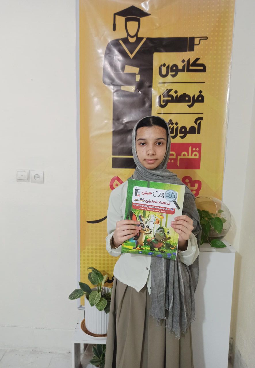 گفتگو با فاطمه زارع ؛ قهرمان پیشرفت از بندرلنگه