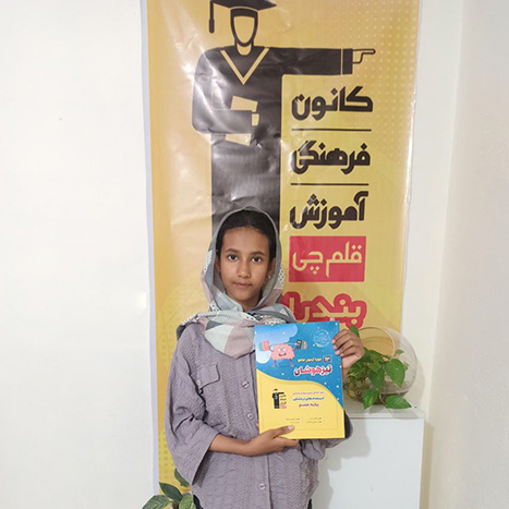 گفتگو با آسنا پالیزبان؛ قهرمان پیشرفت از بندرلنگه