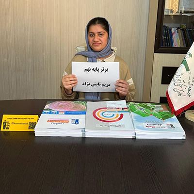 گفتگو با مریم تابش‌نژاد؛ قهرمان پیشرفت از بستک