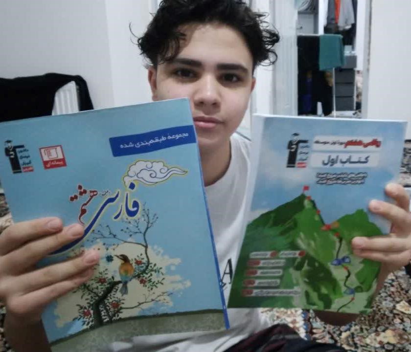 فرزین نصرابادی : قهرمان تابستان، پیشرفت، پیوستگی، از ششم تا کنکور