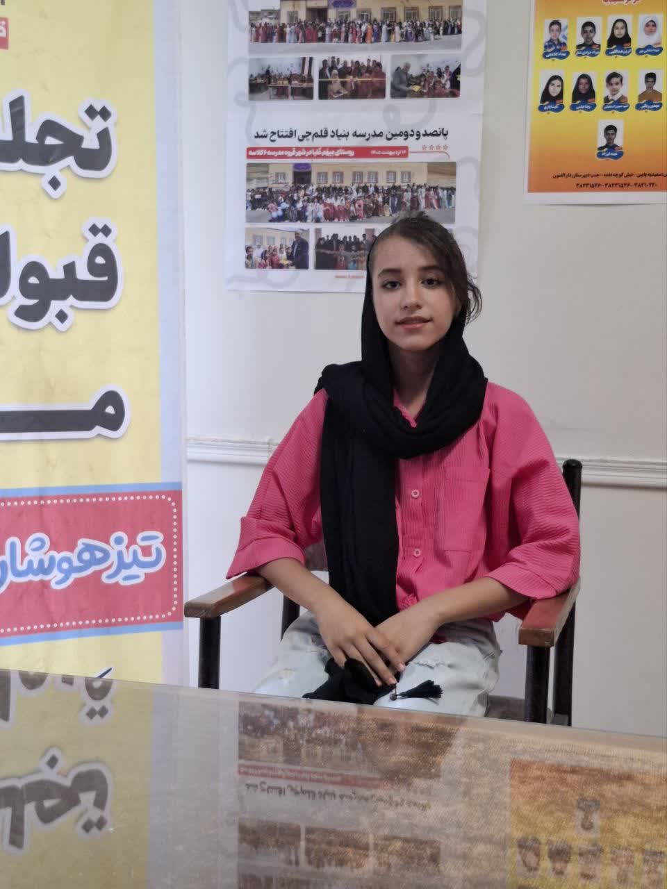 گفتگو با آنیتا کلهری رضایی پذیرفته شده تیزهوشان پایهی ششم