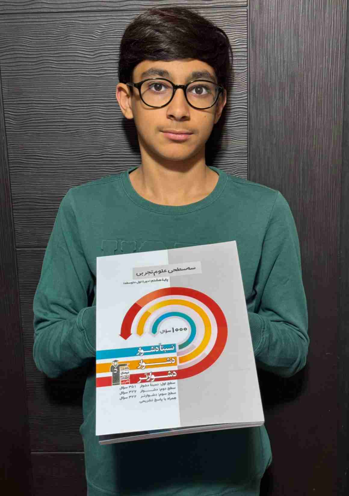 گفت و گو با آراد بینا دانش آموز برتر هشتم