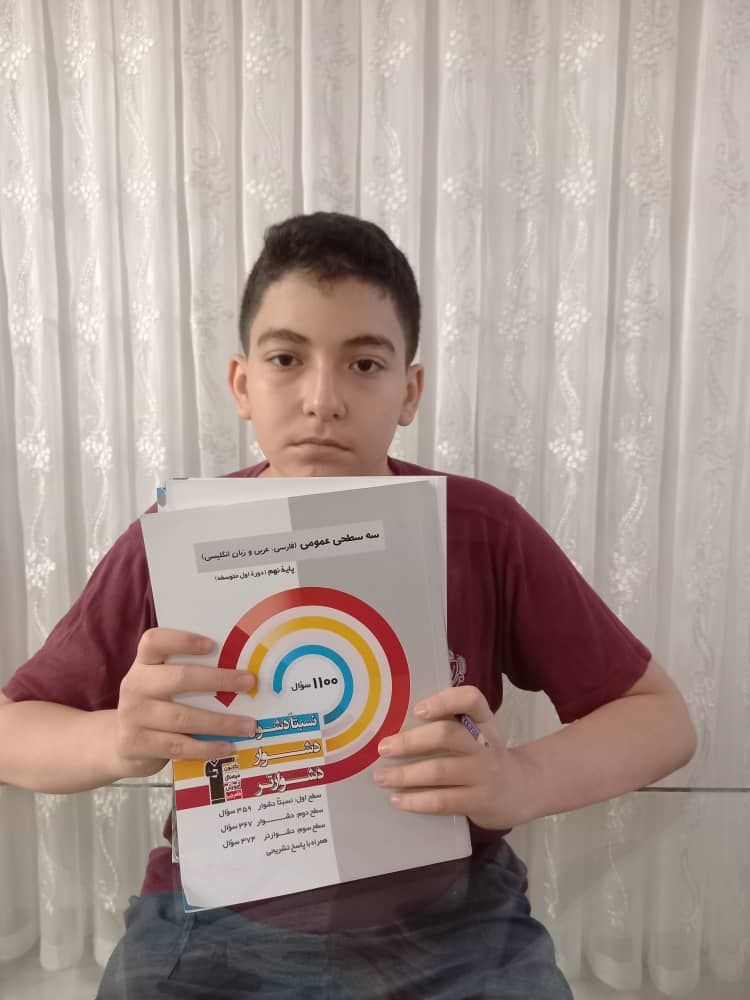 سخنی با آراد نوری قهرمان پیوستگی پایه نهم