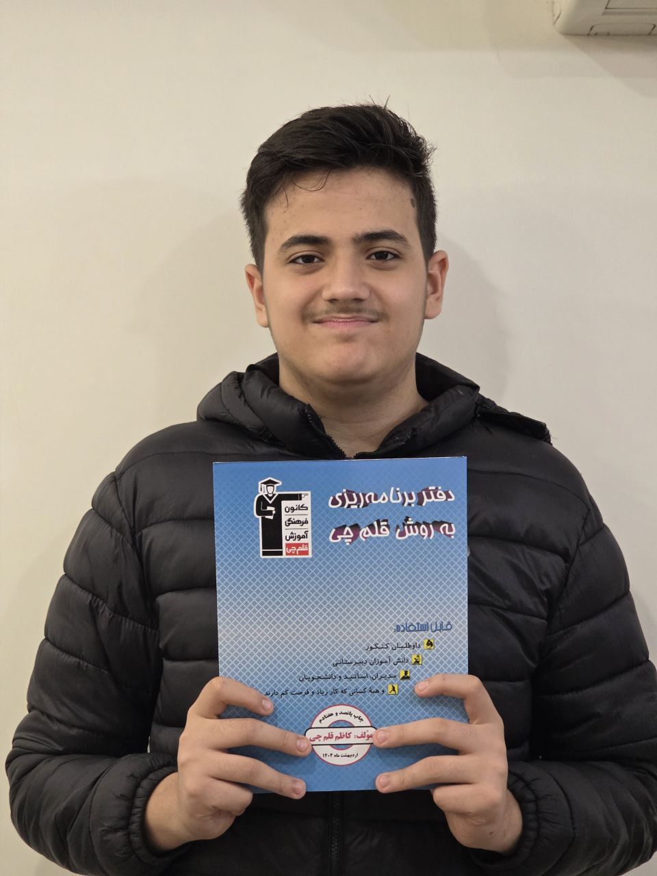 گفتگو با قهرمان پیشرفت؛ سید آرتین دلباز