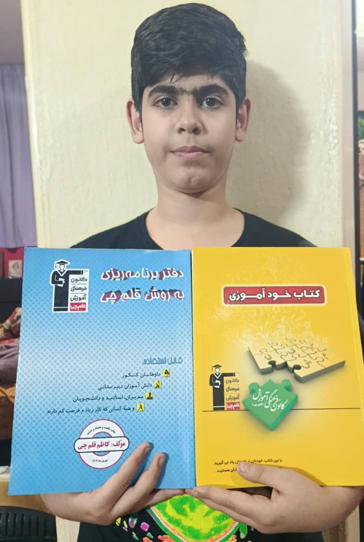 سخنی با آرسس سلیمیان قهرمان پیوستگی نهم