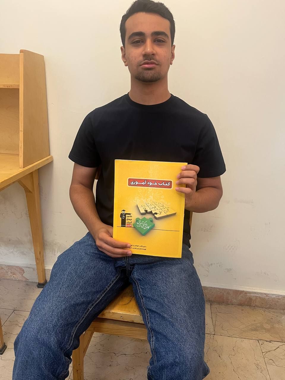 سخنی با پارسا امان الله پایه نهم از تهران