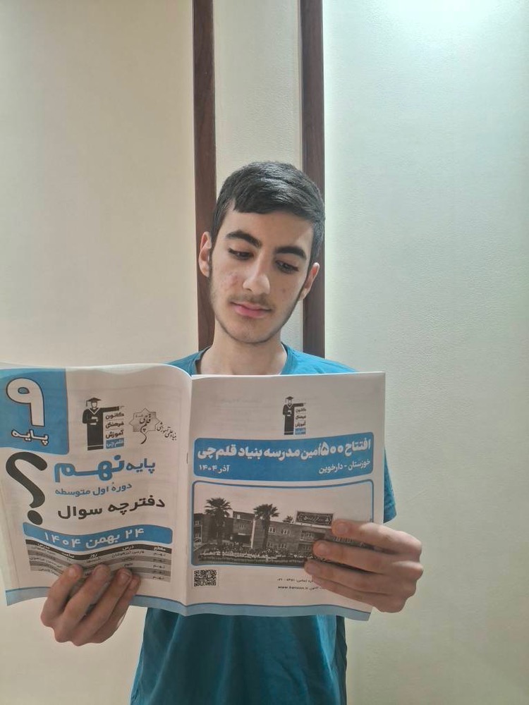 سخنی با محمدرضا ذواتی قهرمان پیشرفت فصل بهار