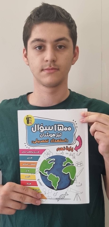 سخنی با محمد بوالحسنی قهرمان پیشرفت فصل بهار