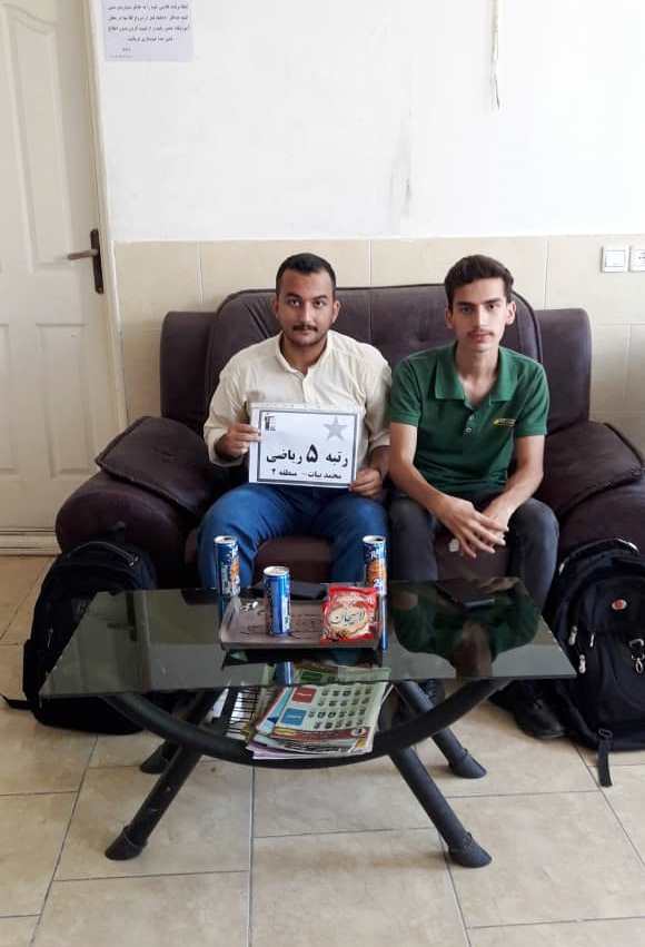 گفتگو با محمد بیات - رتبه 5 منطقه دو - کنکور ریاضی 1400