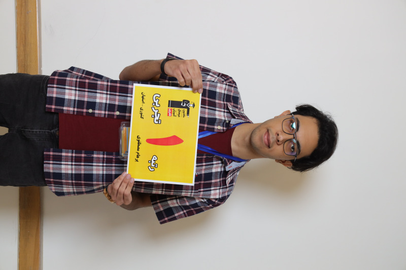 یک سوال مشترک از رتبه‌های یک رقمی 1402 + فیلم(بخش1)