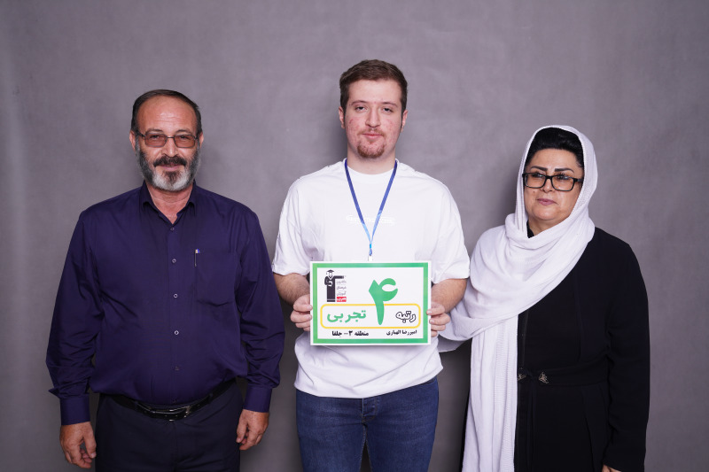 پدر و مادر رتبه‌های یک رقمی چه کارهایی برایشان انجام داده اند؟