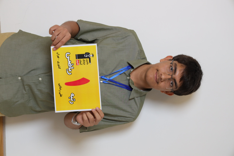 یک سوال مشترک از رتبه‌های یک رقمی 1402 + فیلم(بخش2)