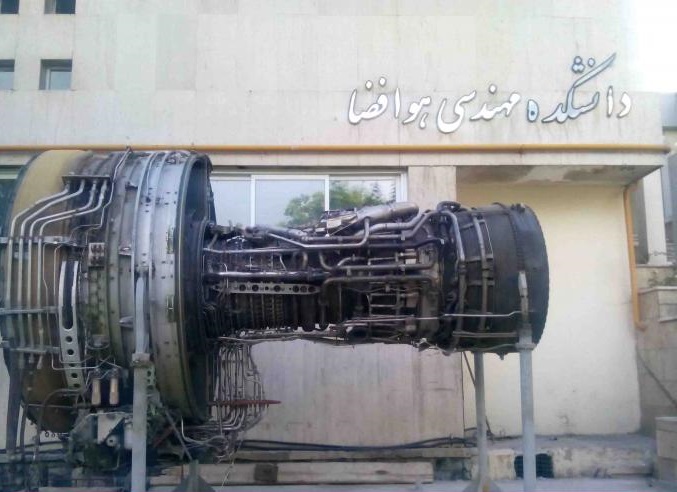 دانشکده مهندسی هوافضا دانشگاه امیرکبیر